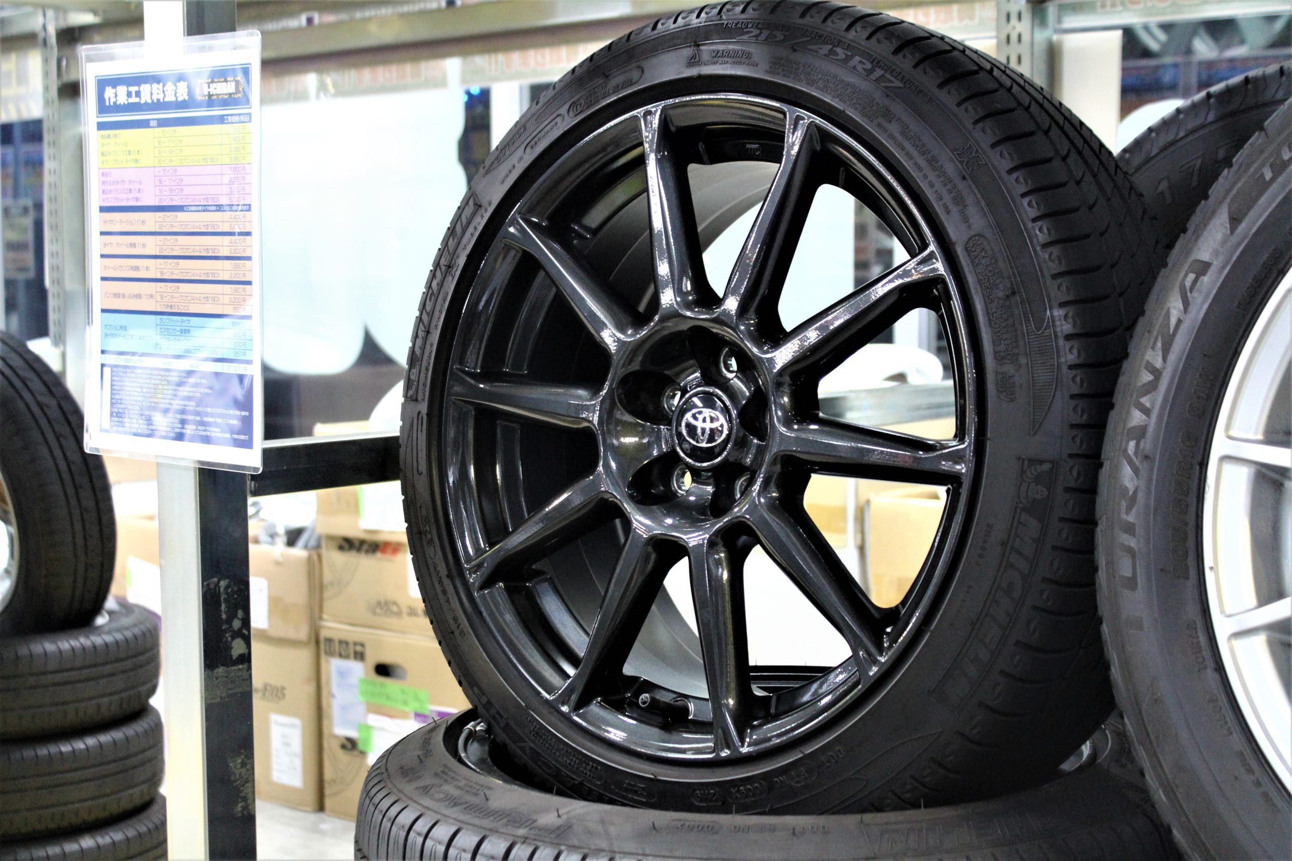 ブレンボ対応！！】86・ハイパフォーマンスパッケージ・純正17インチ