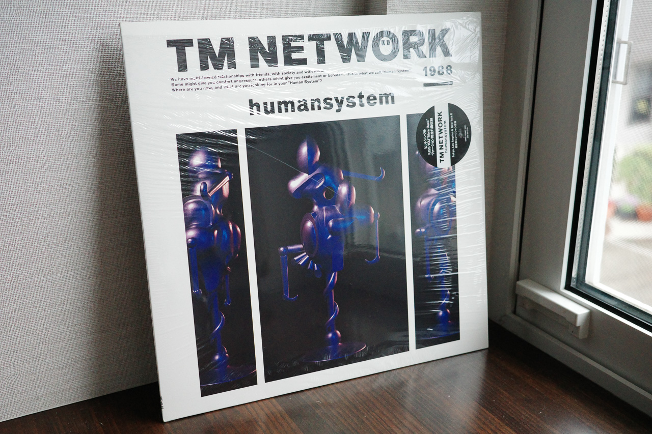 humansystem』のレコードを買った。 | 乗らずに見送って。