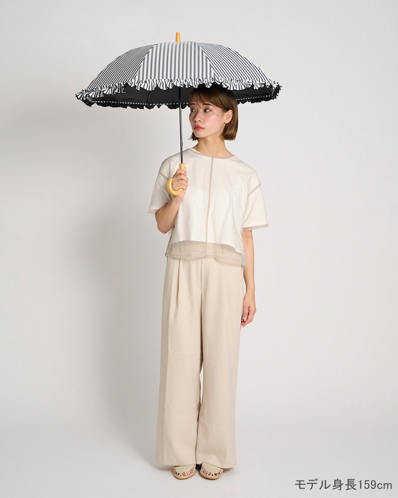 Sサイズ フリル / 白黒ストライプ | 完全遮光日傘｜サンバリア100