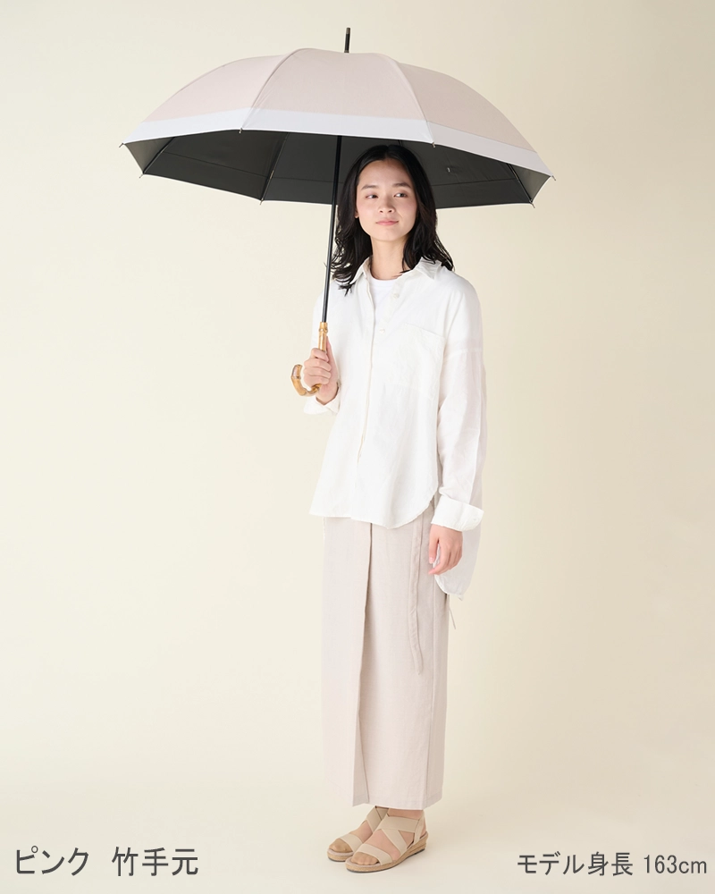 Lサイズ / コンビmoku | 完全遮光日傘｜サンバリア100