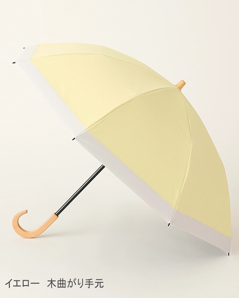 2段折 / コンビmoku | 完全遮光日傘｜サンバリア100