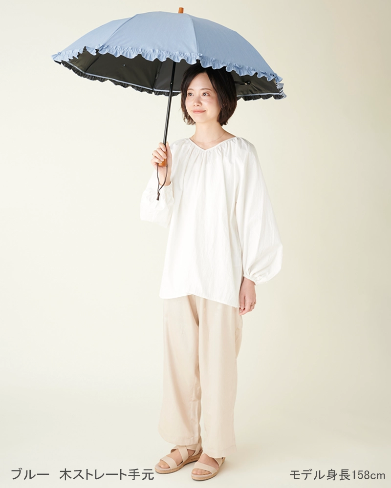 2段折 フリル / フロスト | 完全遮光日傘｜サンバリア100