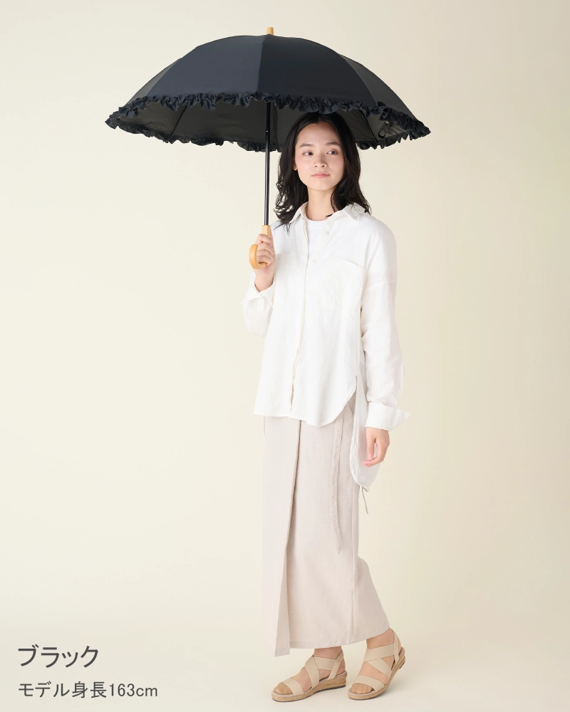 2段折 フリル / | 完全遮光日傘｜サンバリア100