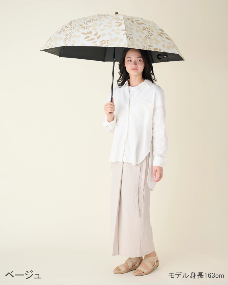 2段折 大判 / リーフ | 完全遮光日傘｜サンバリア100