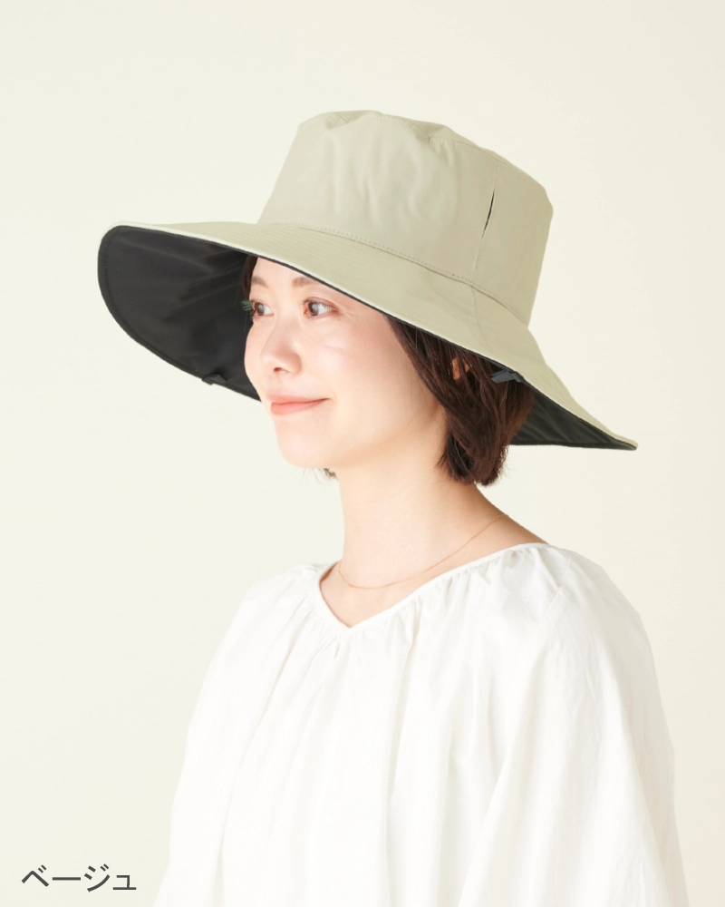 ハット11 + plus｜完全遮光帽子｜サンバリア100 | 完全遮光日傘