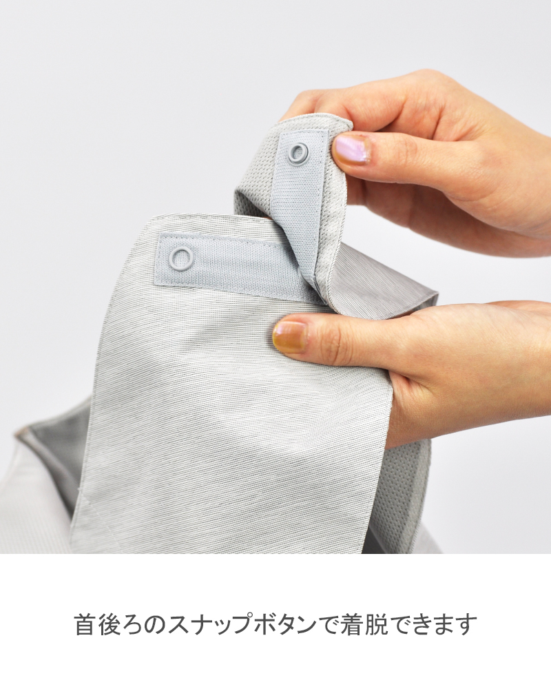 ケープマスク｜完全遮光マスク｜サンバリア100 | 完全遮光日傘