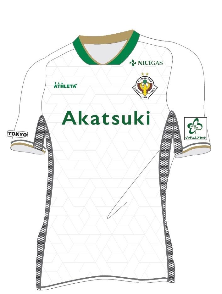 新商品発売のお知らせ！ | 東京ヴェルディ / Tokyo Verdy