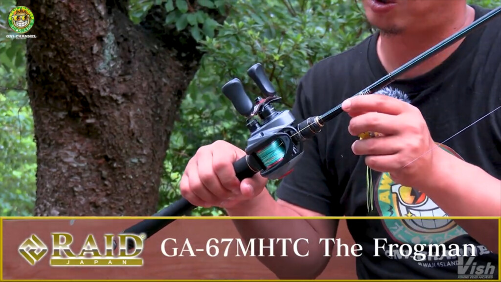 オニちゃんねるvol.19 「表層＆水面直下のパワーゲームタックル