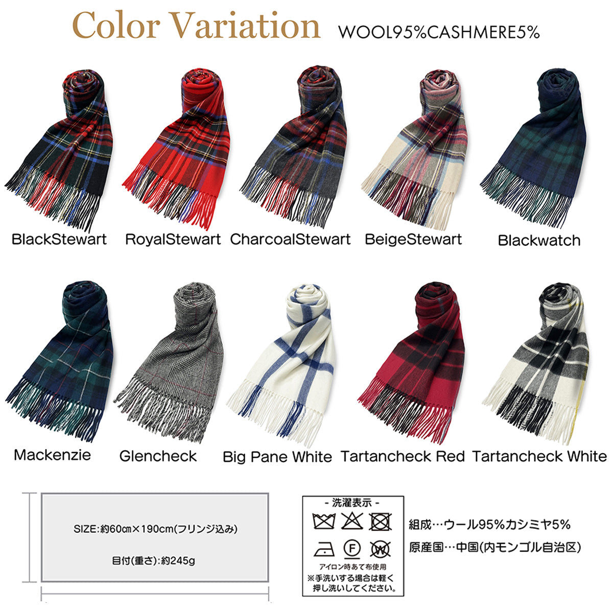 CashmereBlend チェックストール TartanCheck White タータンチェック