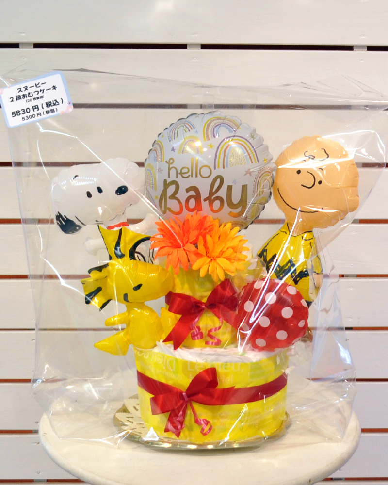出産祝いにおすすめ オムツケーキ | 風船のお店ビタミンバルーン 公式