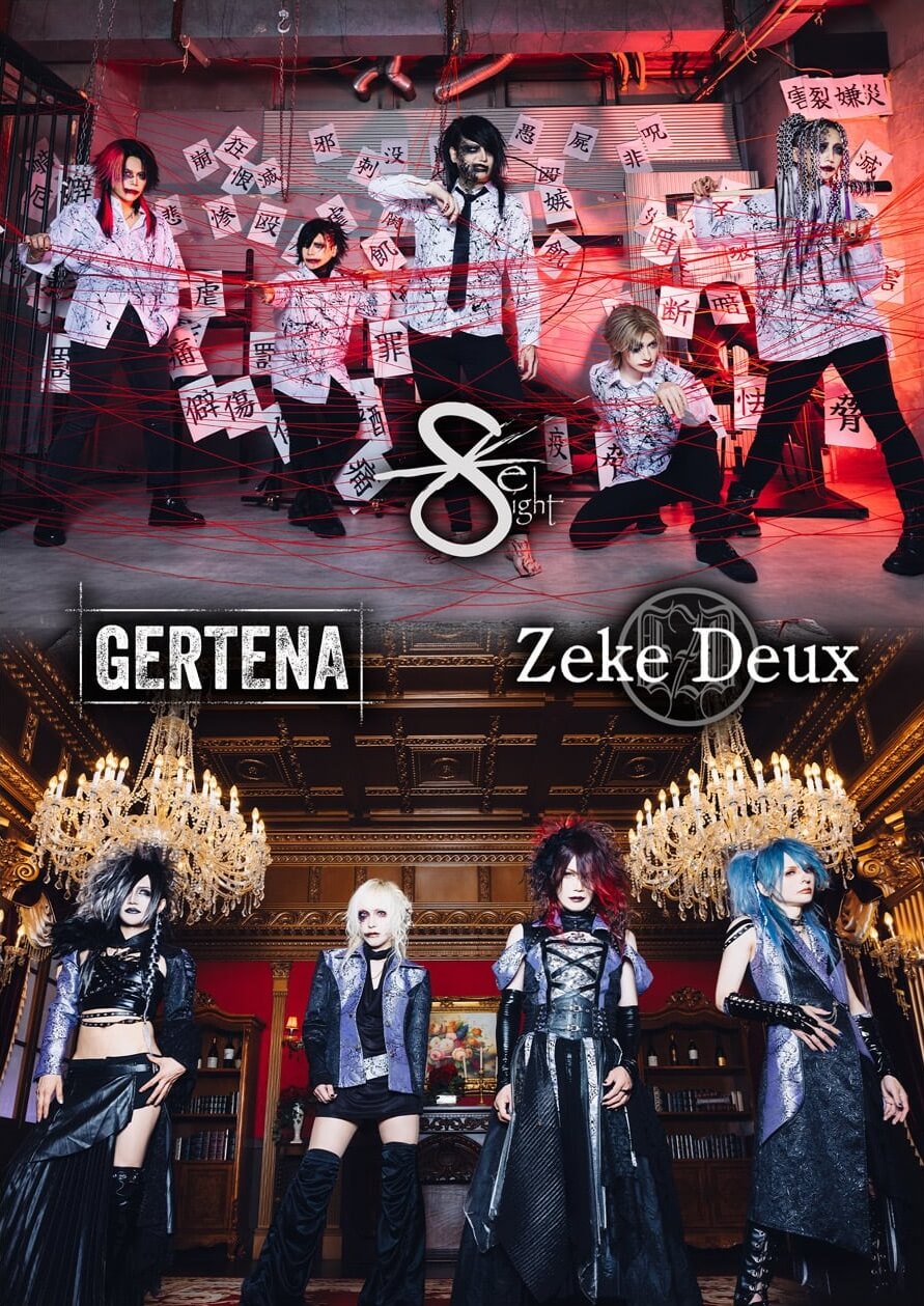 Zeke Deux discography | Zeke Deuxディスコグラフィ | vkgy (ブイケージ)