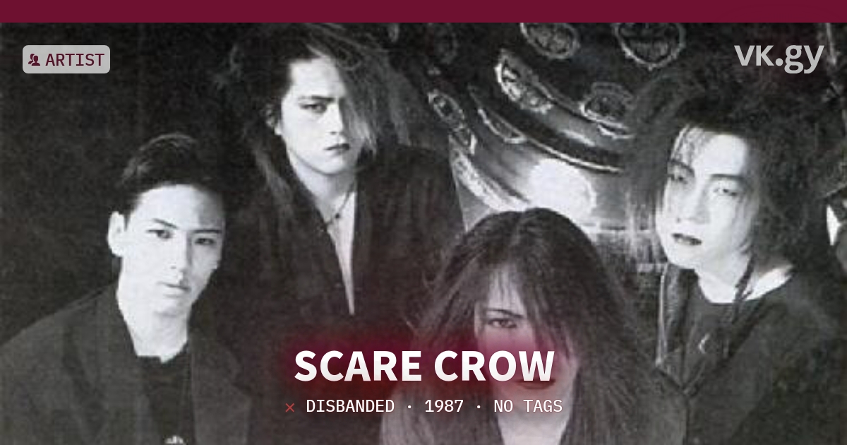 SCARE CROW profile | SCARE CROWプロフィール | vkgy (ブイケージ)