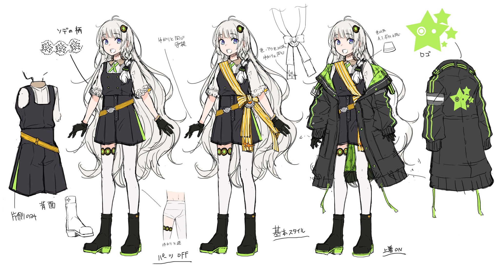 A.I.VOICE2 結月ゆかり・紲星あかり」キャラクター設定資料公開