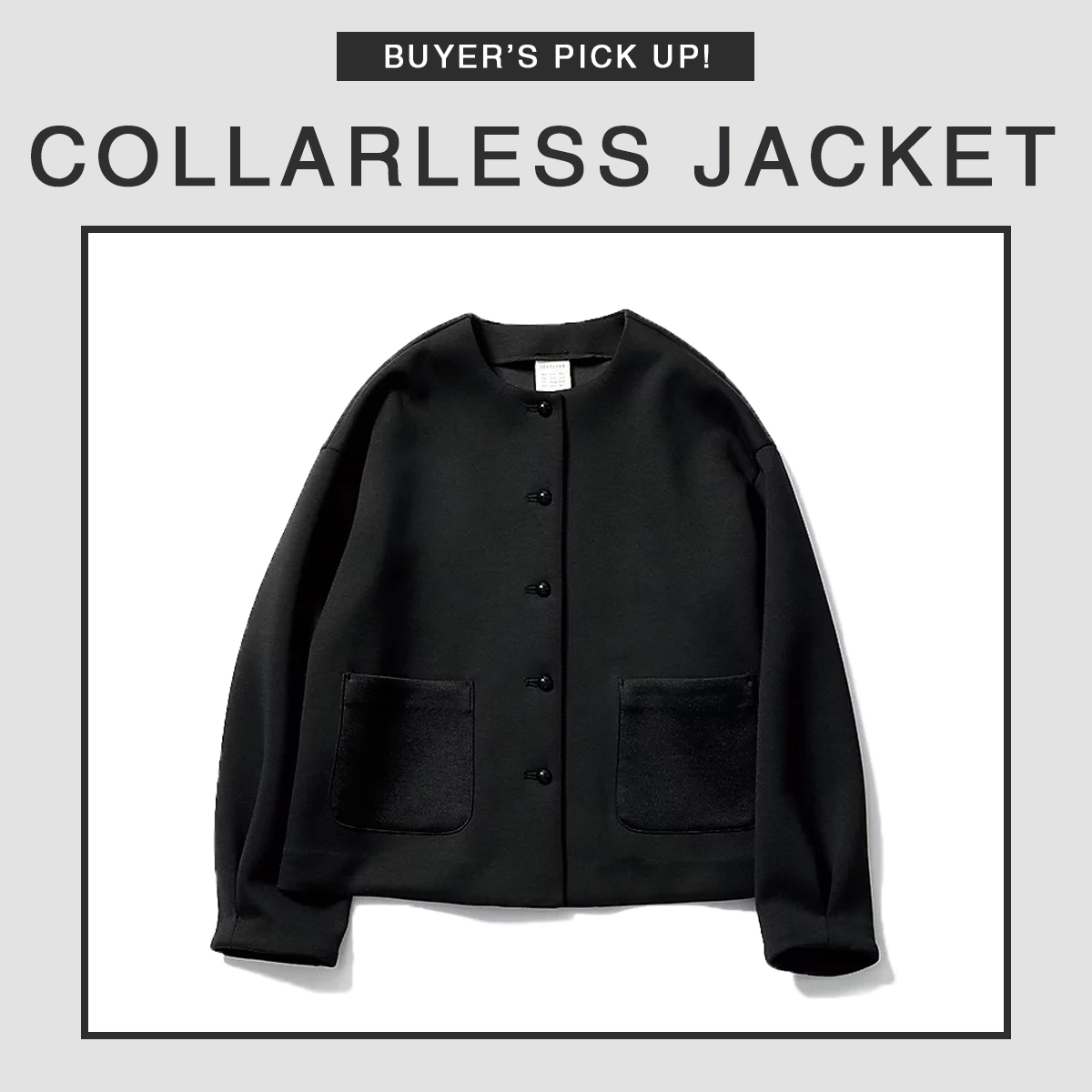 新名品誕生！ダンボールノーカラージャケット活用術【30代・40代