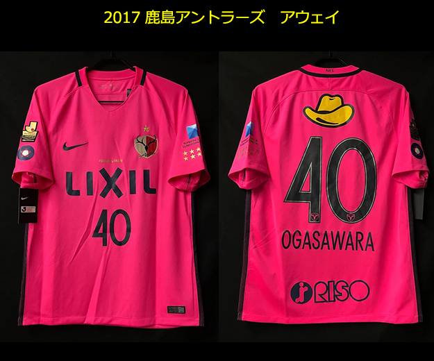 Fake Check #9】本物？偽物？ヴィンス君のユニフォーム真贋チェック