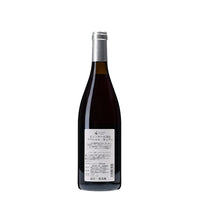 ピノノワール 2020 スペシャル キュヴェ /楠わいなりー /赤ワイン