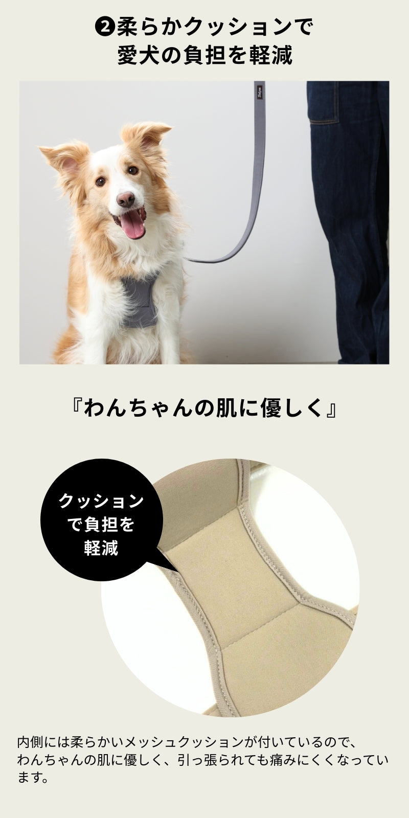 ナチュラルニットハーネス XL/XXL Solgra-ソルグラ- 大型犬用 ハーネス