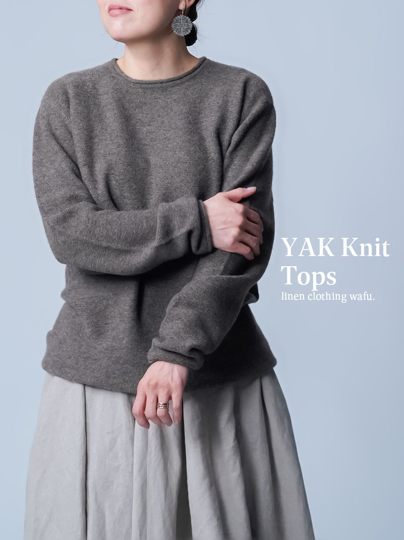 ヤク100％】 纏う、極上の軽やかさ クルーネック ヤクセーター