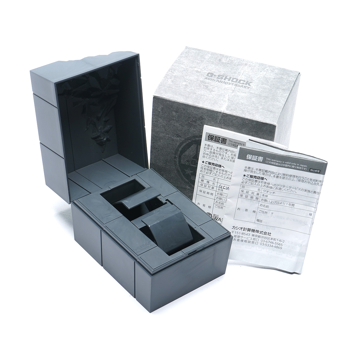 カシオ G-SHOCK GCW-B5000シリーズ G-SHOCK 40th カーボンエディション