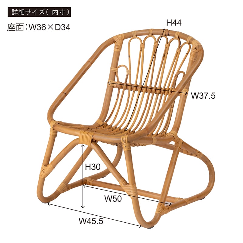 ラタンチェア（送料込み） – WARDROBE sangetsu