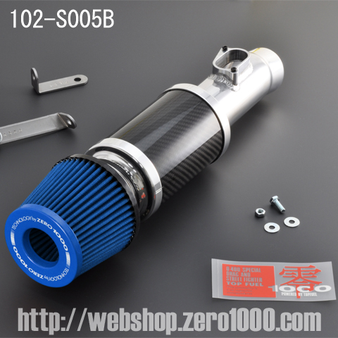 ZERO1000 webshop / 102-S005(B) パワーチャンバーTYPE2 スイフトRS
