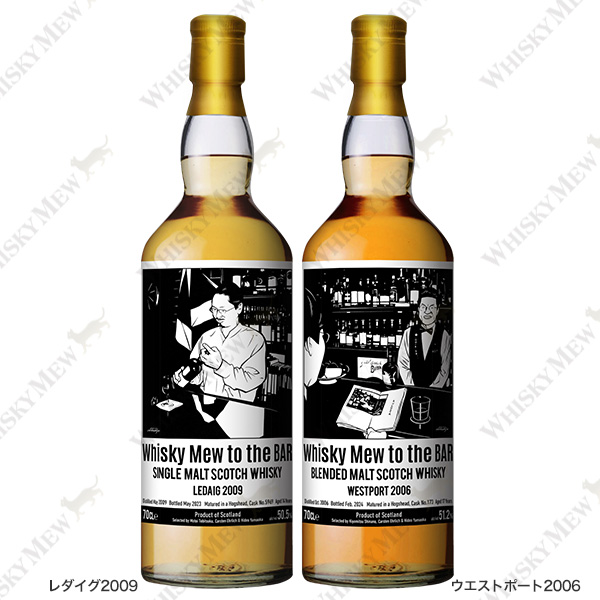 WHISKY MEW | 成田一徹ラベル・ウイスキー