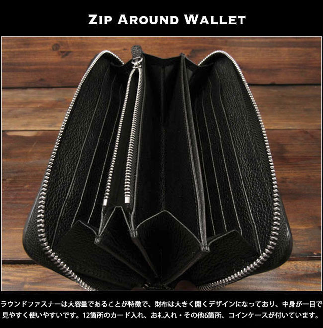 wallet5013i.jpg