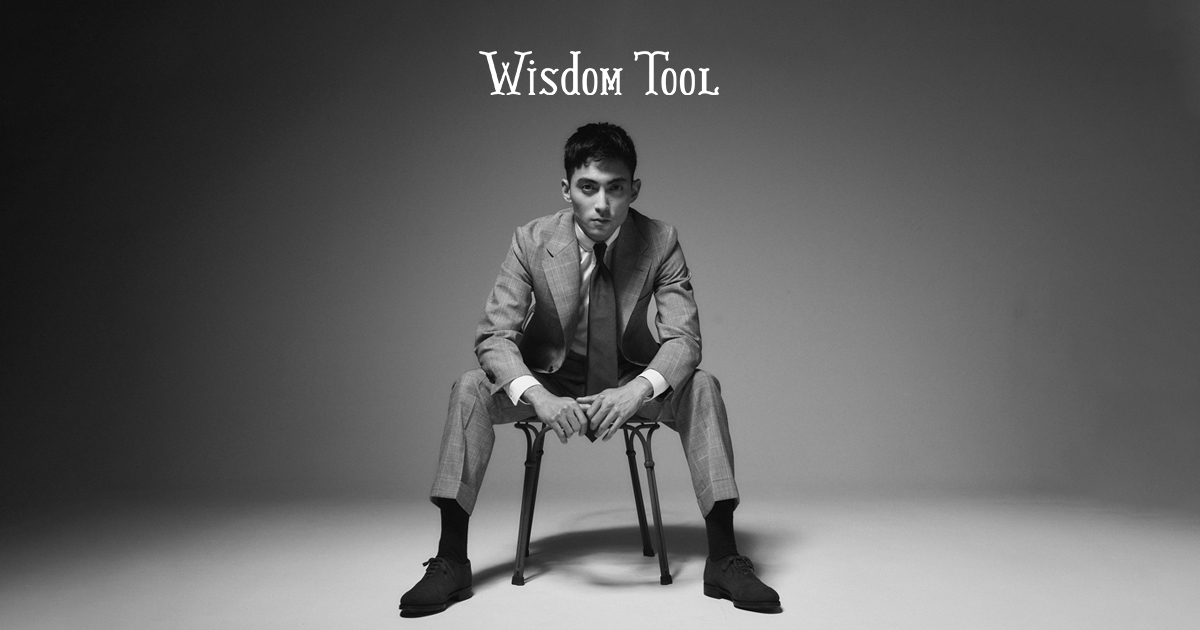 Wisdom Tool – トレンドや時代に左右されない、あなただけのスタイルを