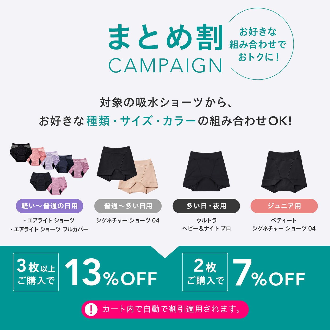 吸水ショーツ 125ml シグネチャーショーツ 04 | Bé-A〈ベア〉公式