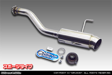 WirusWin】ホンダ アクティ トラック（HA3・HA4・HA5｜2WD・4WD）用