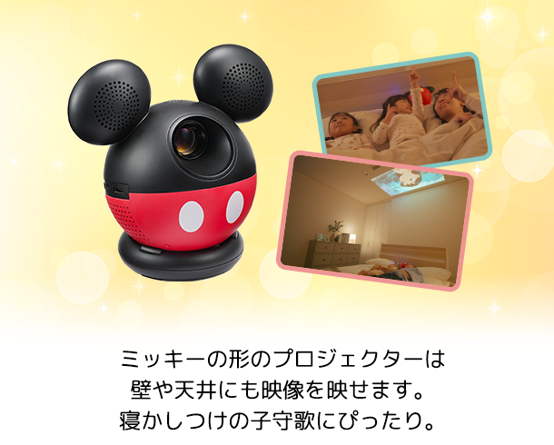 初めての方へ｜【公式】「ディズニー英語システム」（DWE）の魅力