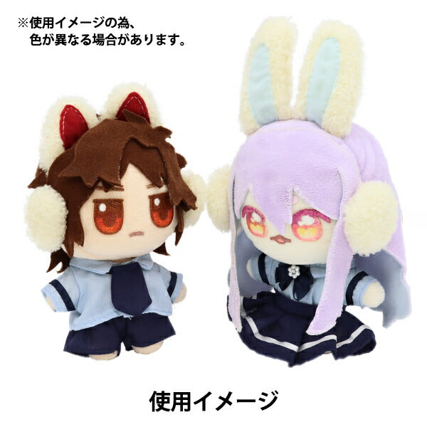 ぬいぐるみ服 『制服セット ズボン Mサイズ MPA-23B』 – Yuzawaya