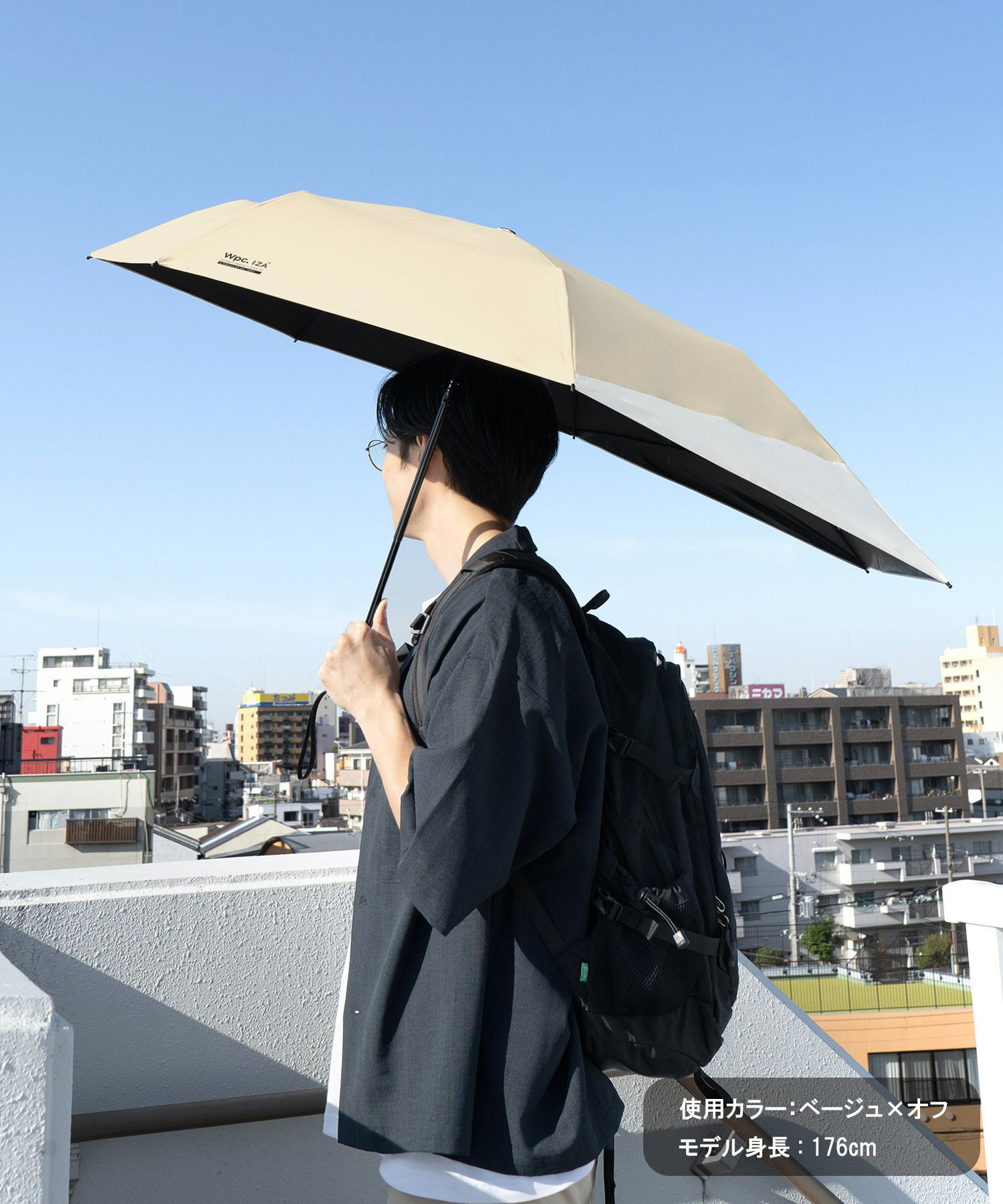 IZA(イーザ)【バックパックガード】BACKPACK GUARD 日傘 折りたたみ