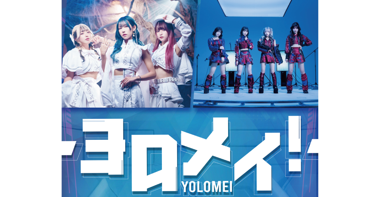 02/10(Tue) ジエメイ / YOLOZ | SCHEDULE | Shibuya WWW - WWW X