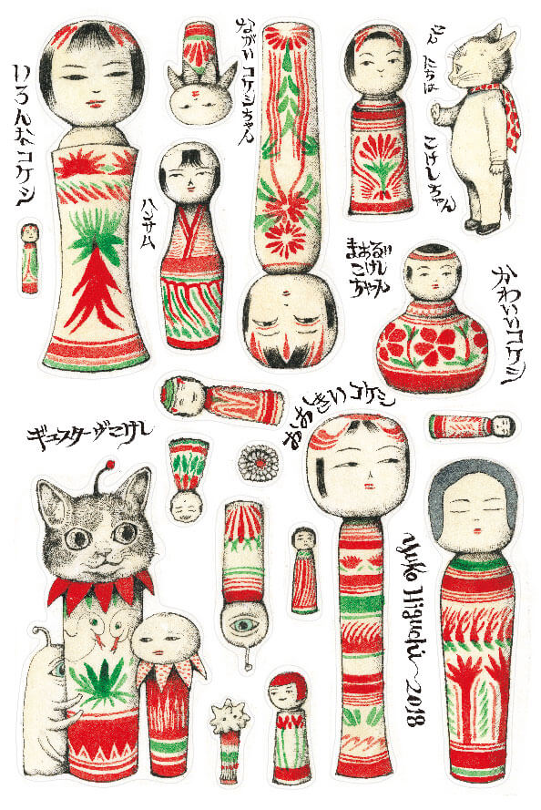 ヒグチユウコ おえかきカンヅメ＠TOBICHI - ほぼ日刊イトイ新聞