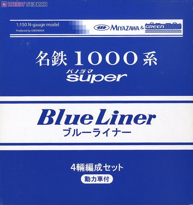 名鉄 1000系 「パノラマsuper」 BlueLiner (ブルーライナー) 4輛編成