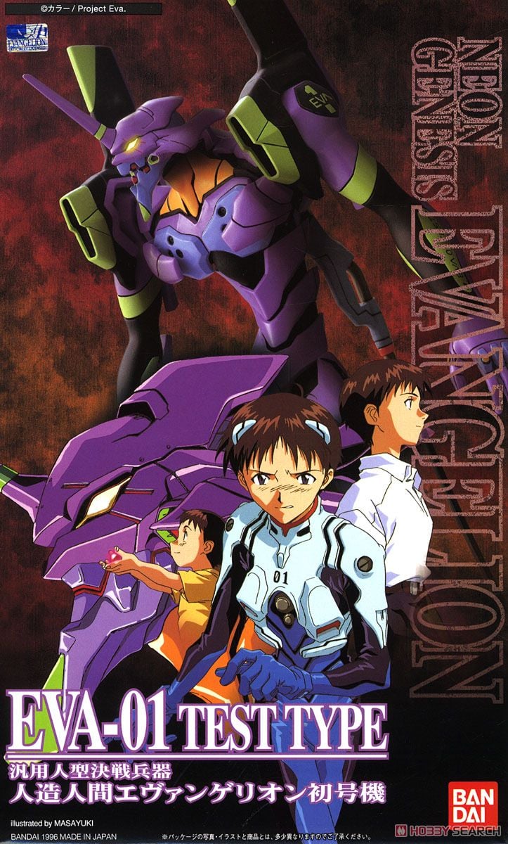 HG エヴァンゲリオン初号機 (プラモデル) - ホビーサーチ ガンプラ他