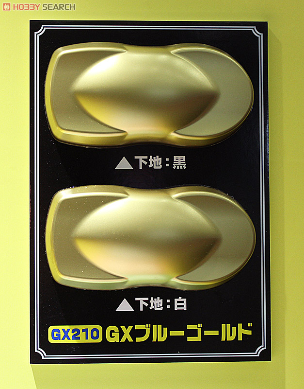 GX210 GXブルーゴールド (塗料) - ホビーサーチ 工具・塗料