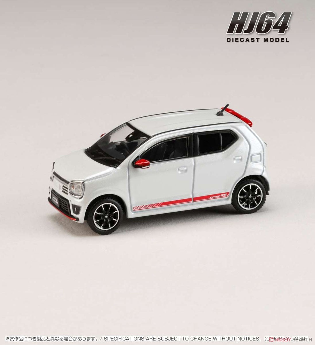 スズキ アルト ターボ RS (HA36S) パールホワイト (ミニカー) - ホビー