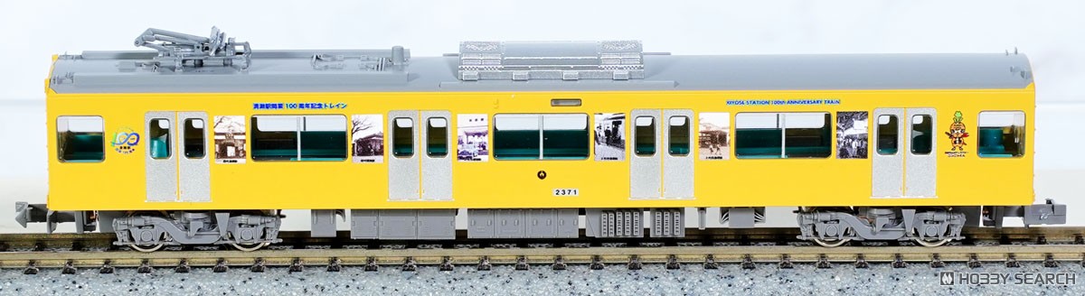 西武新2000系更新車 「清瀬駅開業100周年記念トレイン」 8両編成セット