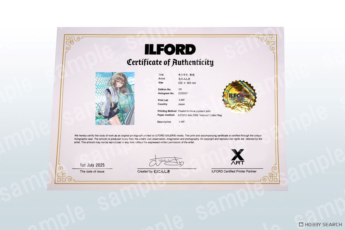 50枚限定】 むにんしき先生直筆サイン入り X-ART製 A3+サイズ