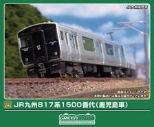 国鉄 キハ56系 ディーゼルカー (4両セット) (鉄道模型) - ホビーサーチ