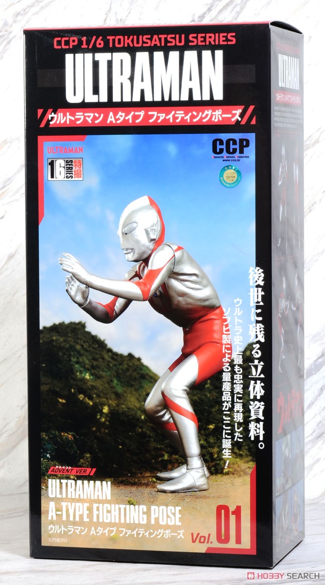 1/6 特撮シリーズ Vol.1 ウルトラマンAタイプ ファイティング