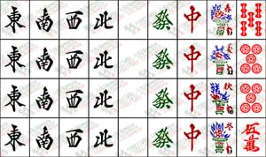 市川屋□完全特注麻雀牌「光龍」 麻雀牌 販売 製造 激安 安い 安価