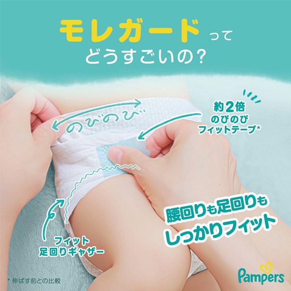 Pampers）パンパース さらさらケア テープM（6～11kg）208枚（52枚×4