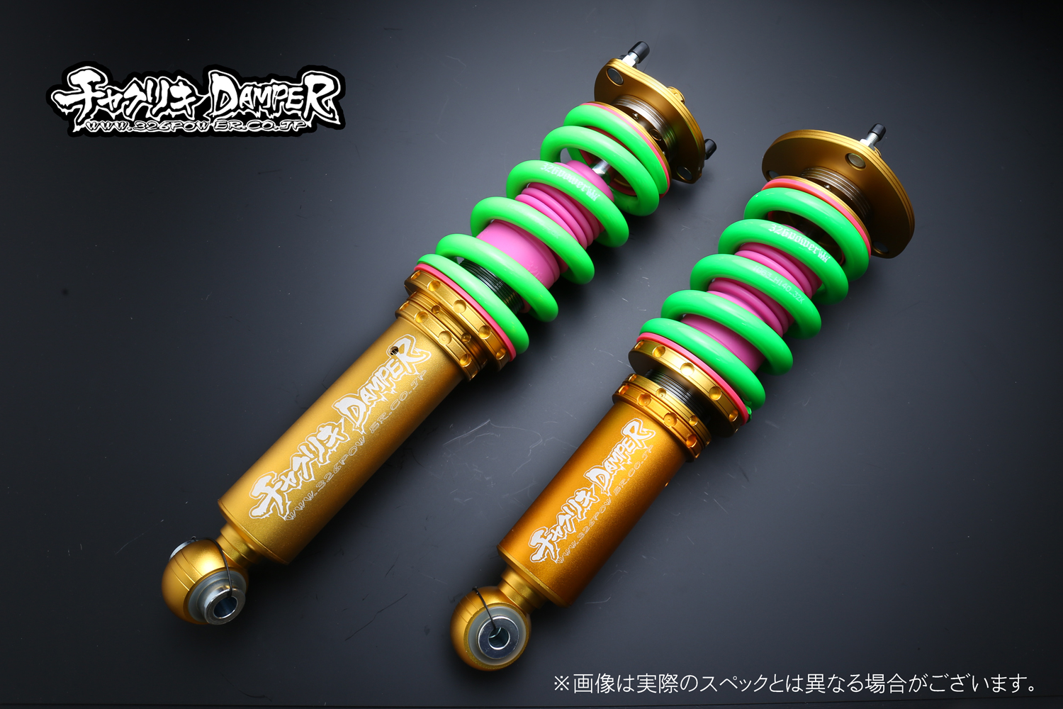 マーク2（JZX110)チャクリキ 24K～100K仕様 商品詳細 広島県東広島市