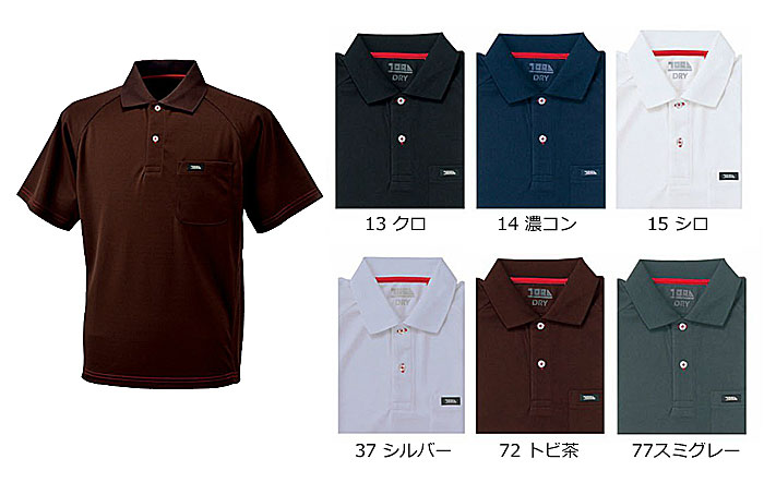 寅壱 5959-621 赤耳ドライ 半袖ポロシャツ 商品詳細｜鳶服 鳶用品の宮