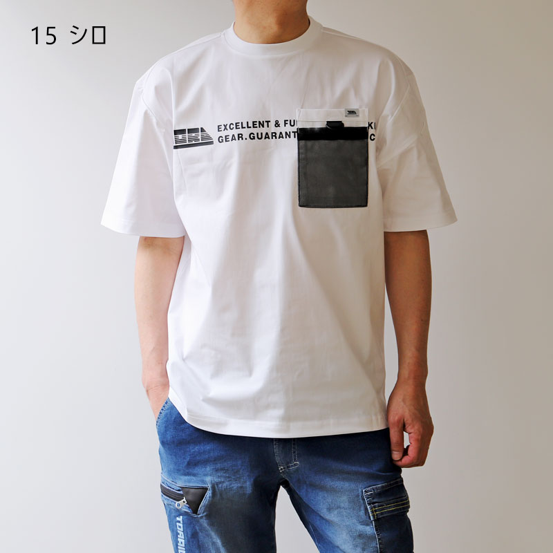 寅壱 5953-618 半袖クルーネックTシャツ 商品詳細｜鳶服 鳶用品の宮