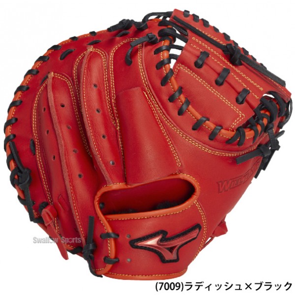 野球 ミズノ 軟式 軟式用 ミット キャッチャーミット 大人 大人用 一般