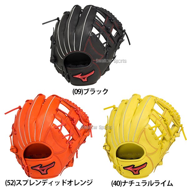 野球 ミズノ ソフトボール グローブ グラブ WILLDRIVE RED 内野 内野手